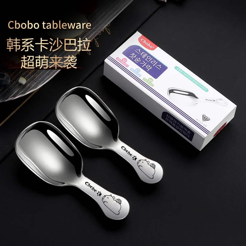 买一送一超可爱卡沙巴拉勺304不锈钢咖啡豆量勺