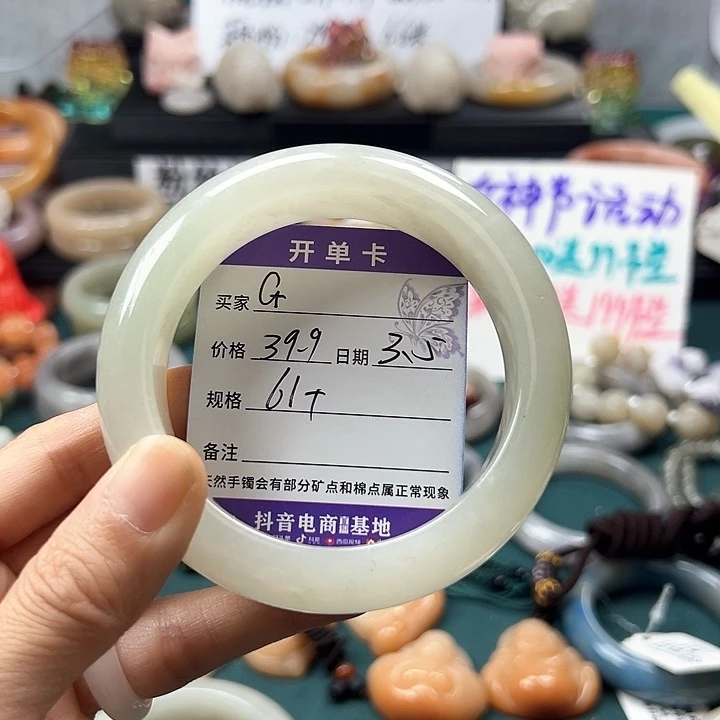 石英质玉手镯未镶嵌G*