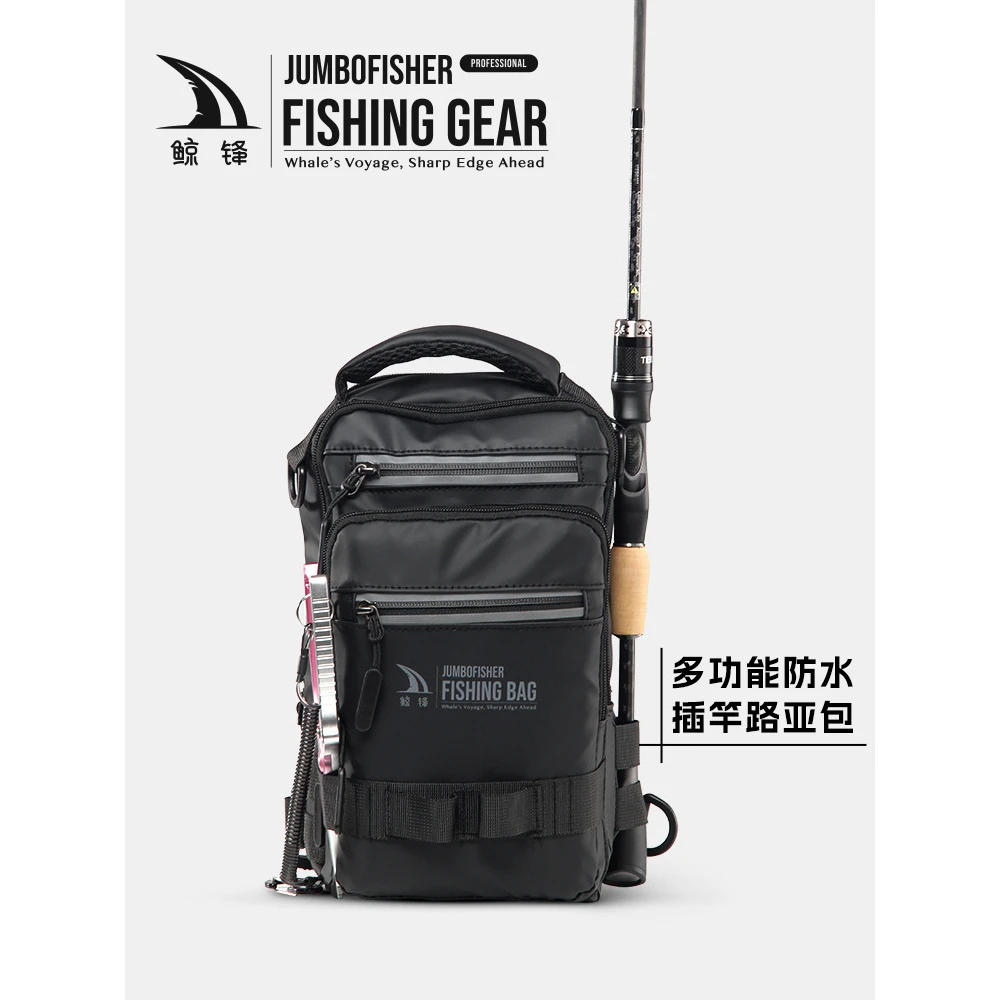 多功能防水路亚背包 单肩斜挎路亚包可插杆 钓鱼包假饵包野钓背包
