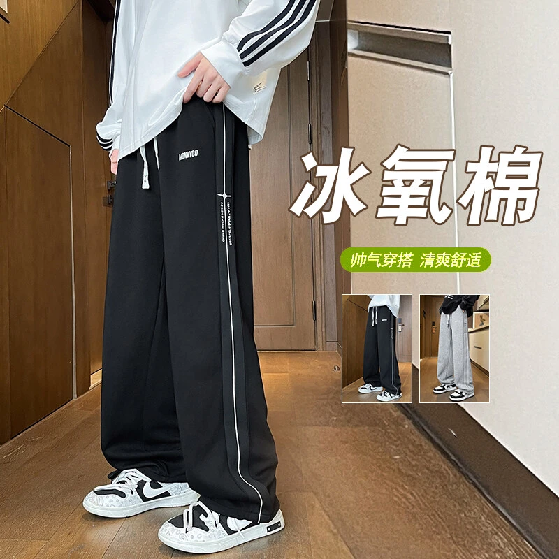 青少年夏季宽松直筒可束脚两穿休闲裤学生百搭外穿薄款潮流直筒裤