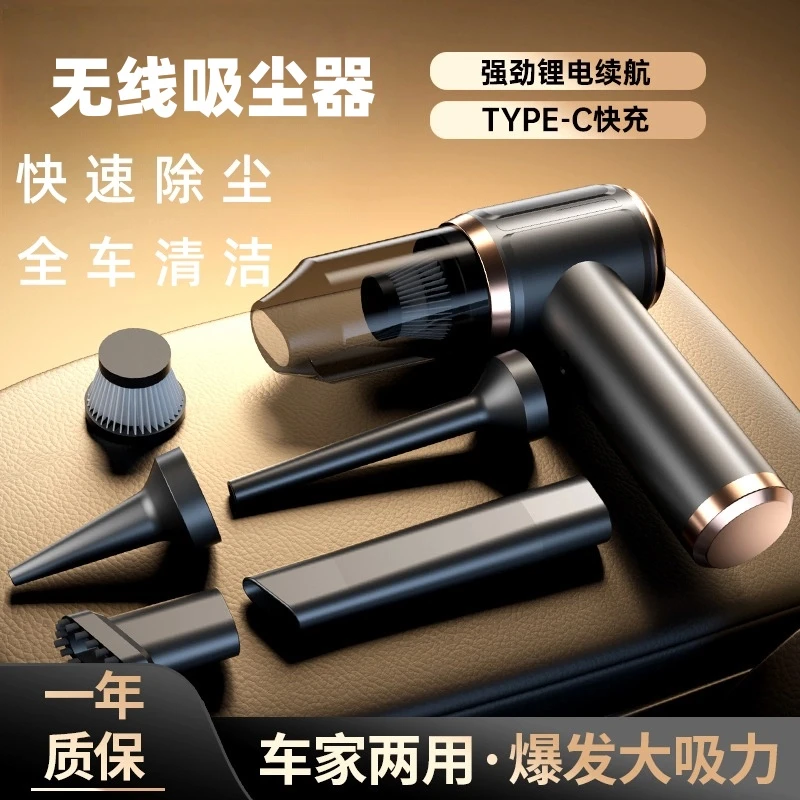 车载吸尘器车用无线手持充电家用大吸力功率超强小型mini