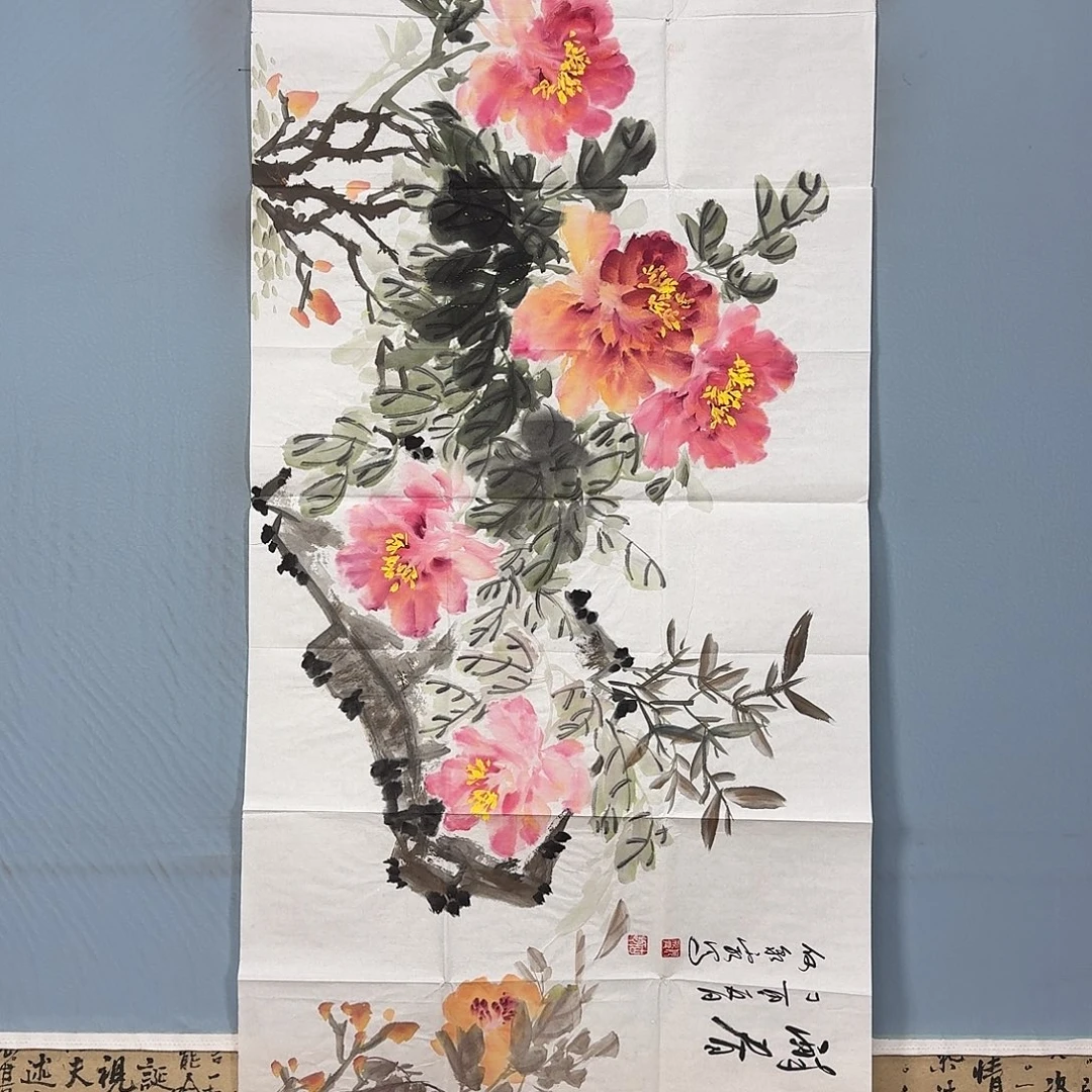 国画1078 牡丹一如您的