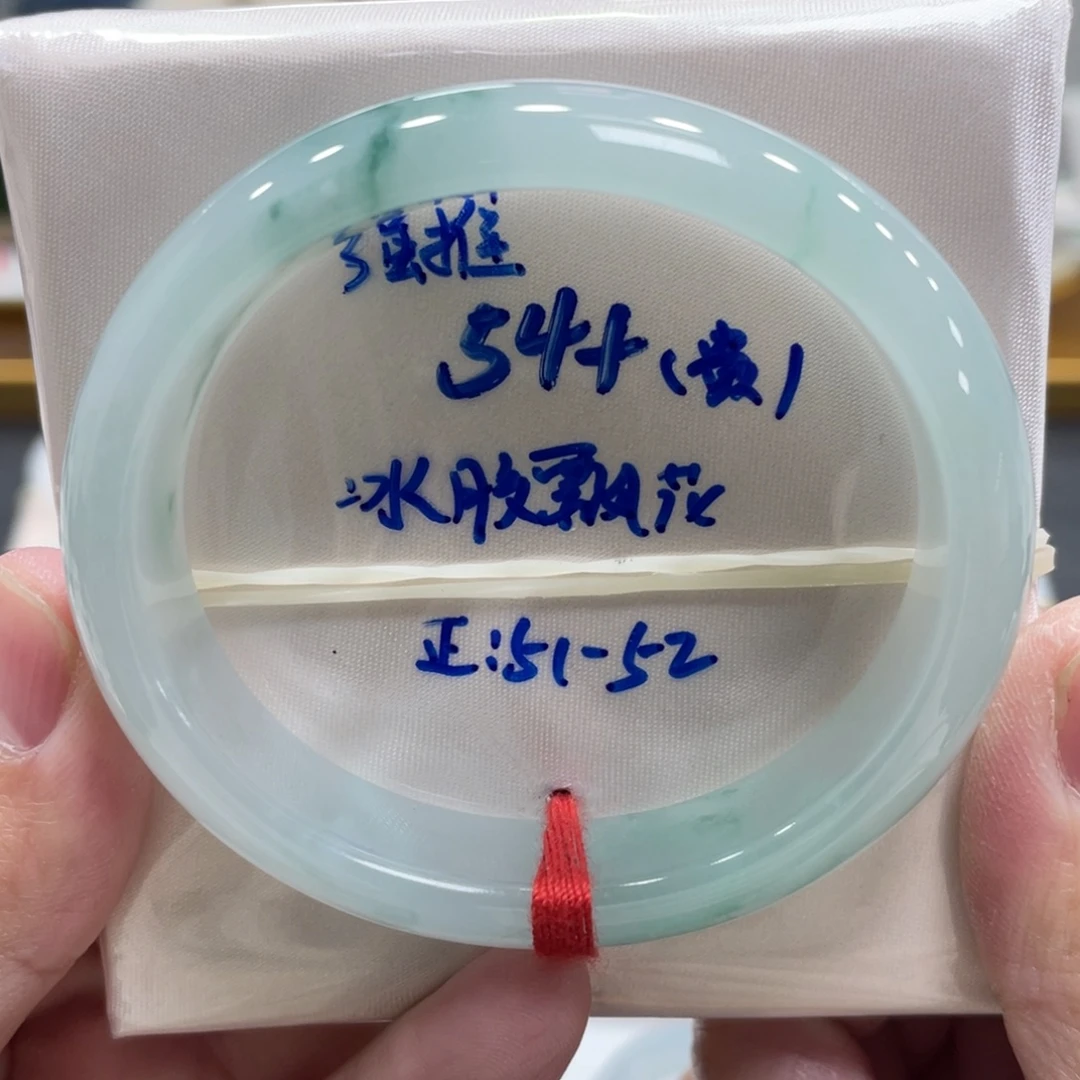 翡翠未镶嵌手镯翡翠