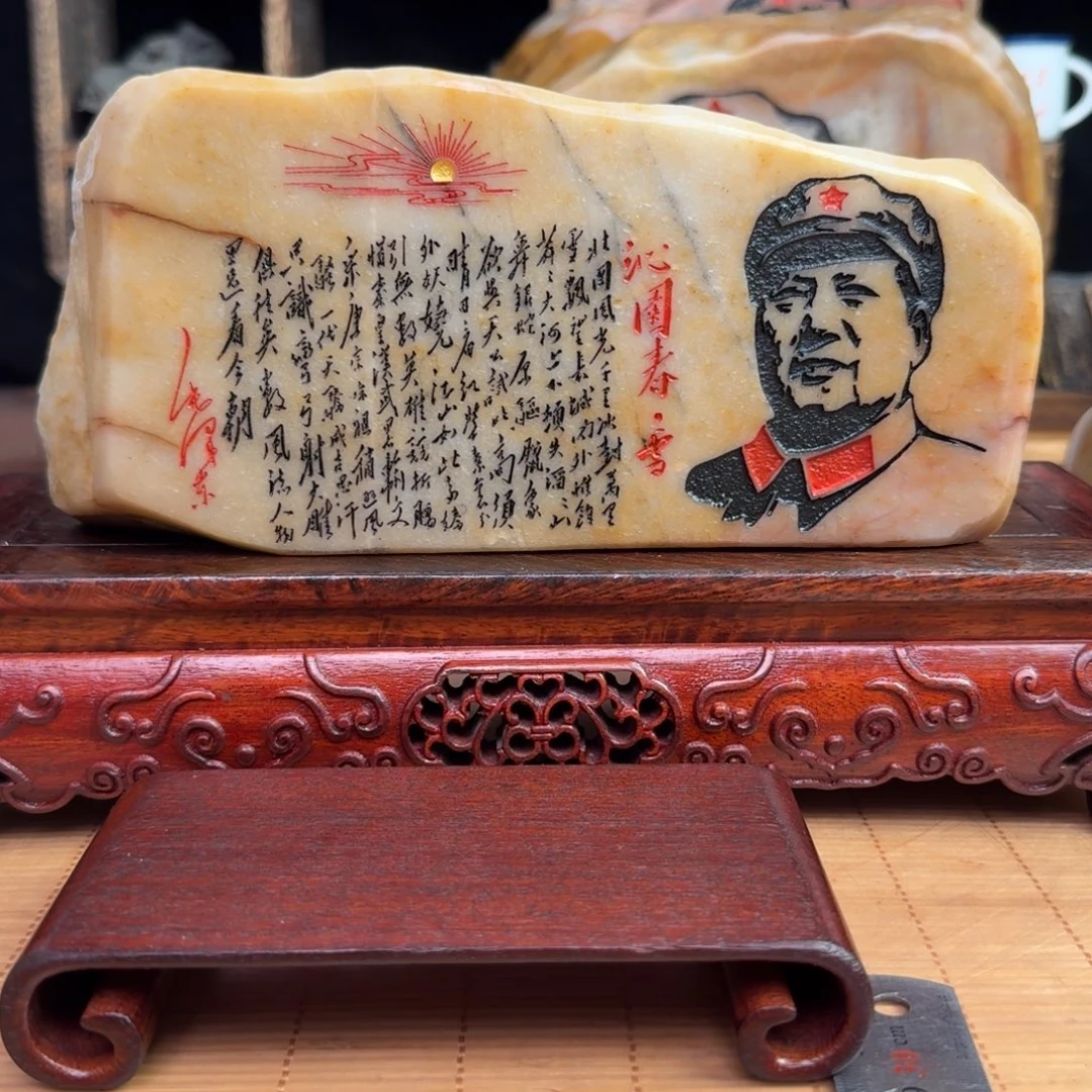 张****石材新疆金丝彩玉