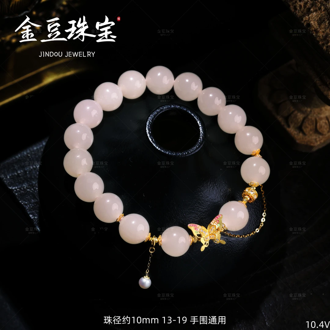 【金豆VIP】梦生花||18K金豪镶立体蝴蝶藕粉手串和田玉仙气冰藕V