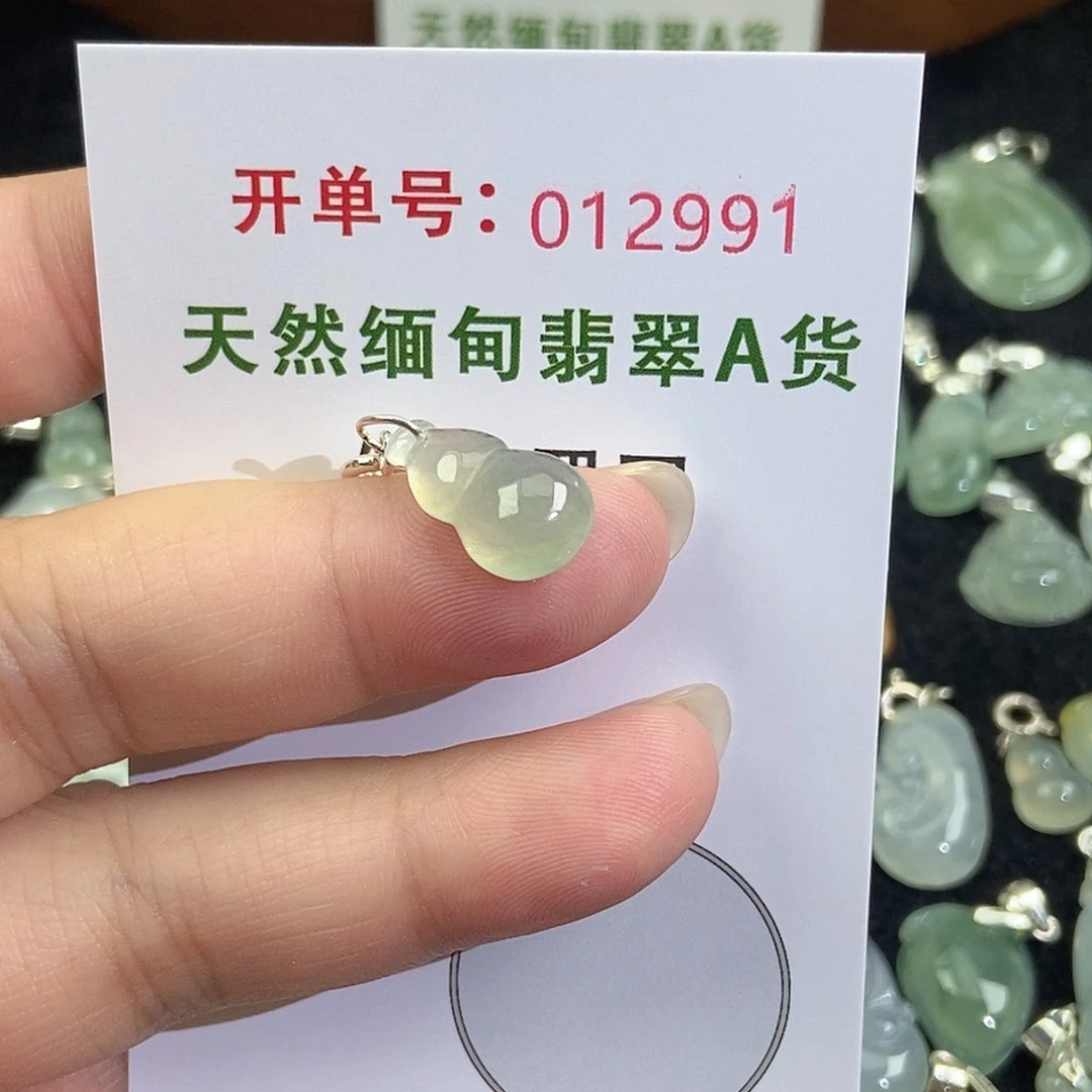 翡翠未镶嵌颈饰天然