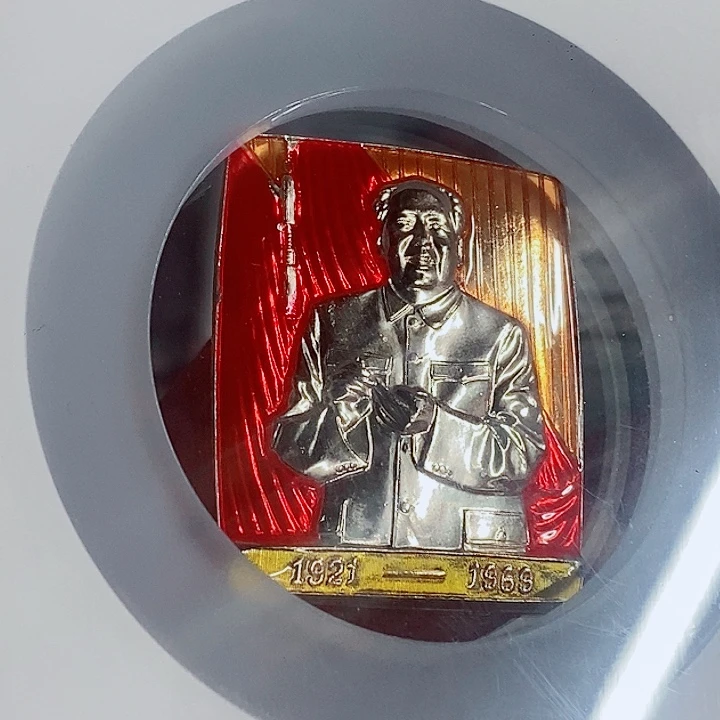 *****公博评级数手指彩章