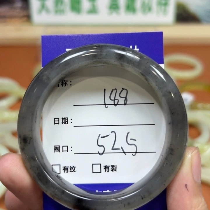 未镶嵌岫玉手镯天然