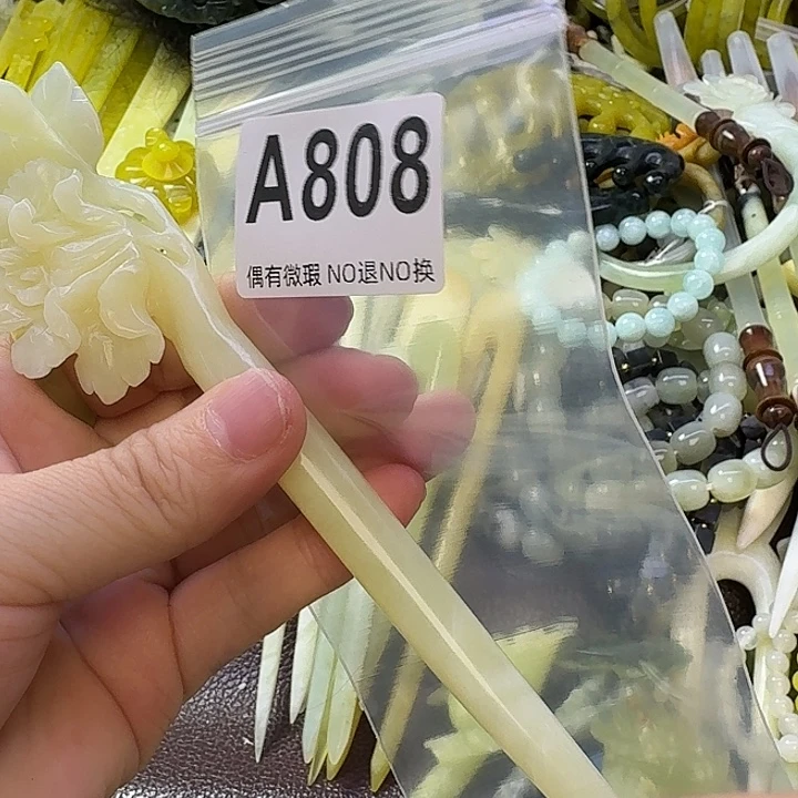 简***乐蛇纹石玉合金发饰