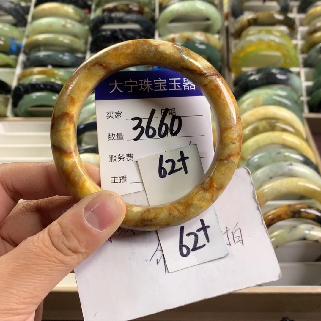 蛇纹石玉未镶嵌手镯3660