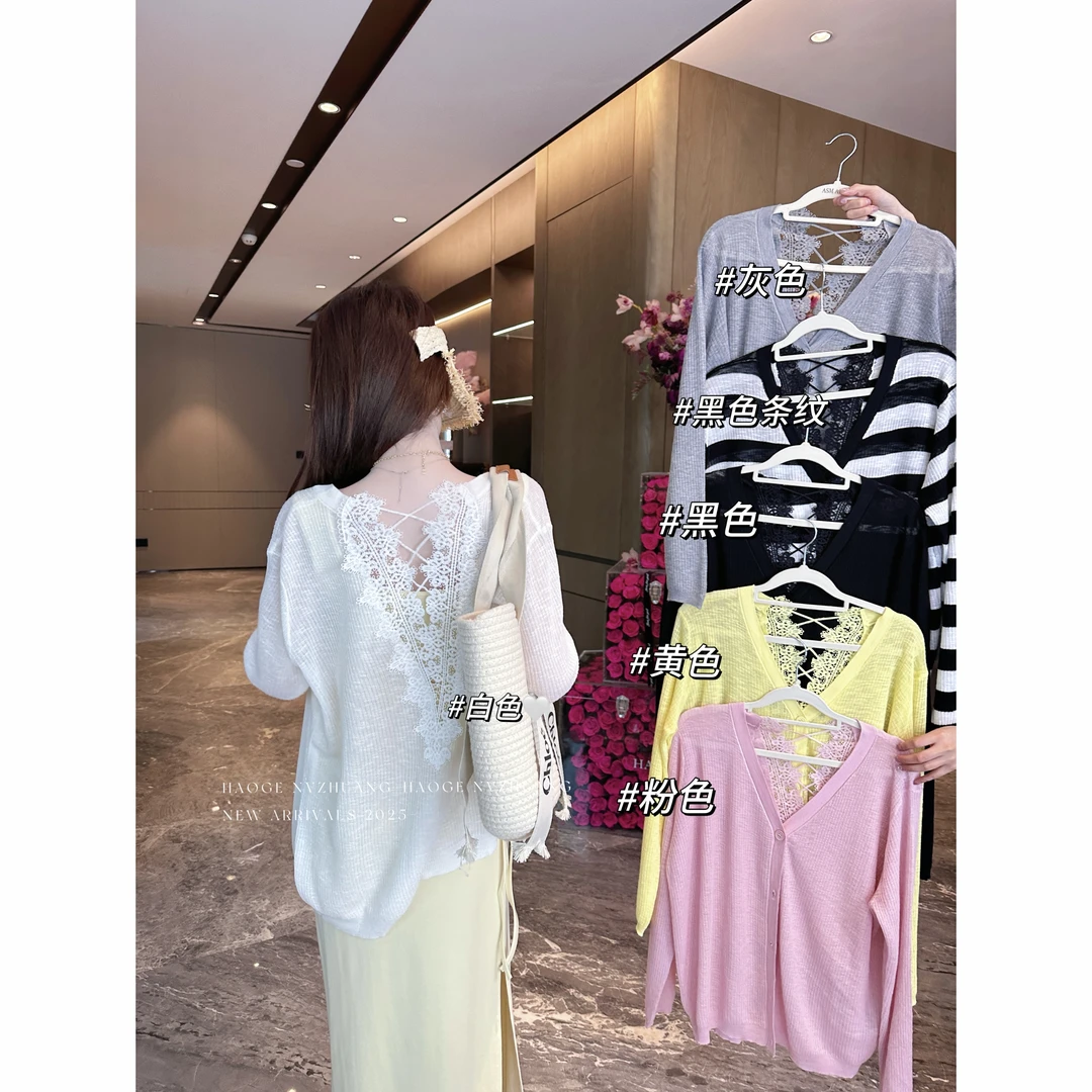 浩哥严选●上衣开衫预C5SY8496A时尚气质显瘦百搭网红温柔设计感