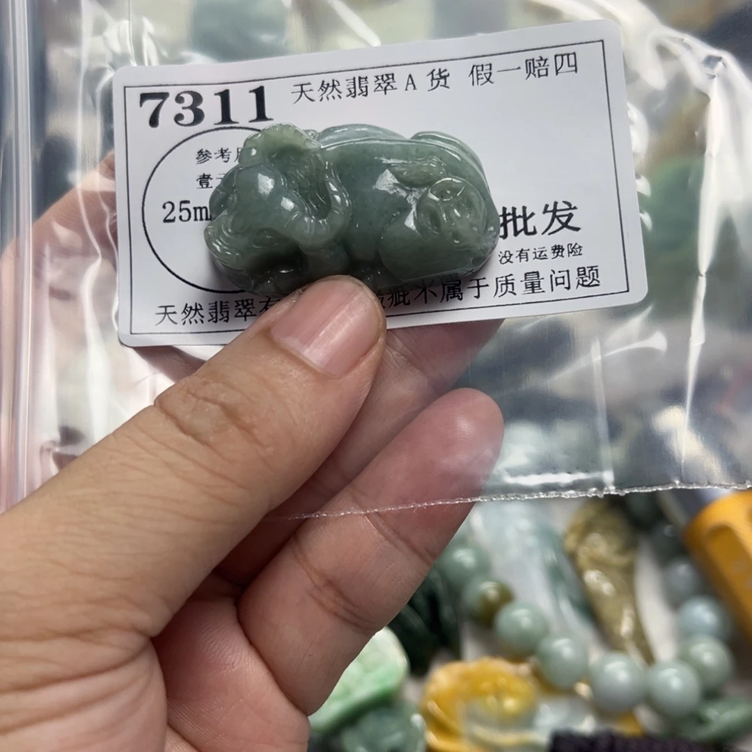 柠***木颈饰未镶嵌翡翠7311