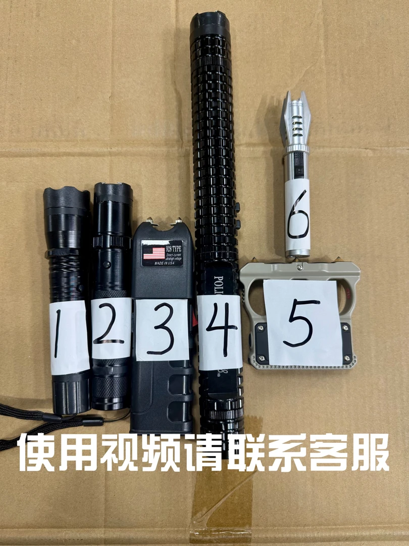 全部款式在此1101-910A-928-X8-指虎-火枪 多功能户外手电筒