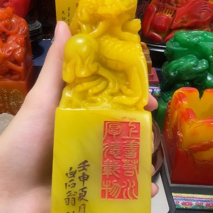 印石寿山石篆刻印章引首章闲章姓名章生日礼物