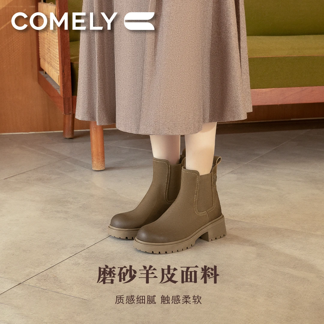 【康莉COMELY】KOD2K867切尔西靴厚底轻便烟筒靴百搭时尚短靴女靴子
