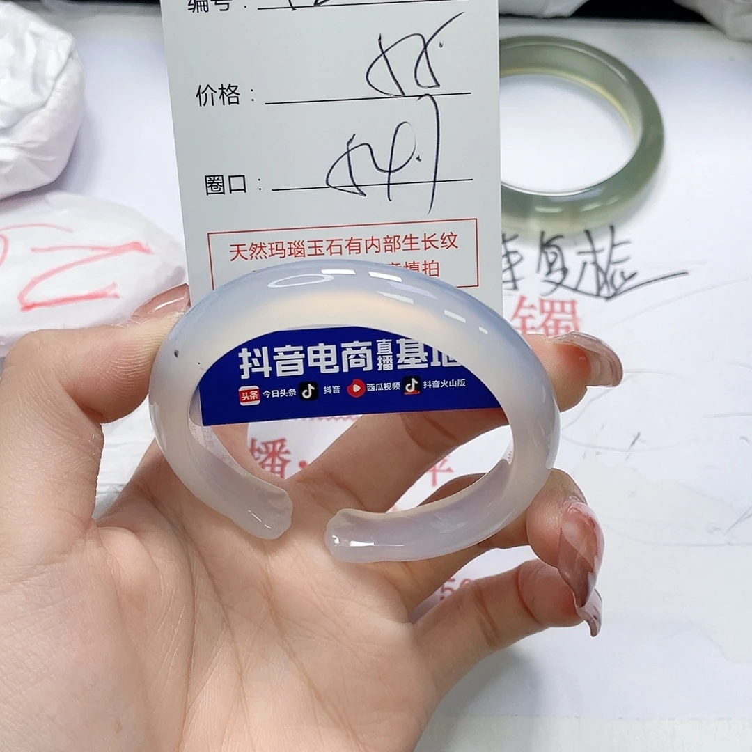 玛瑙/玉髓未镶嵌手镯488