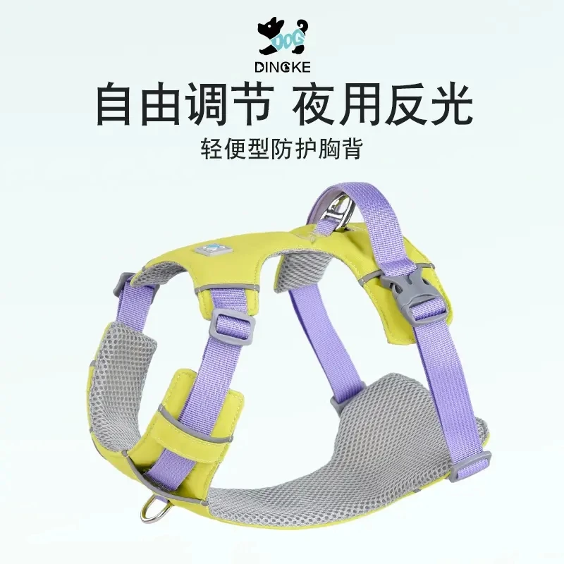 狗狗牵引绳宠物胸背带背心式狗绳狗链大型犬金毛柯基边牧