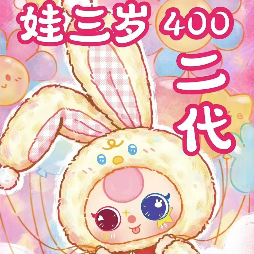 【直播拆盒】大鱼吃小鱼玩法欧大娃正品潮玩盲盒手办摆件