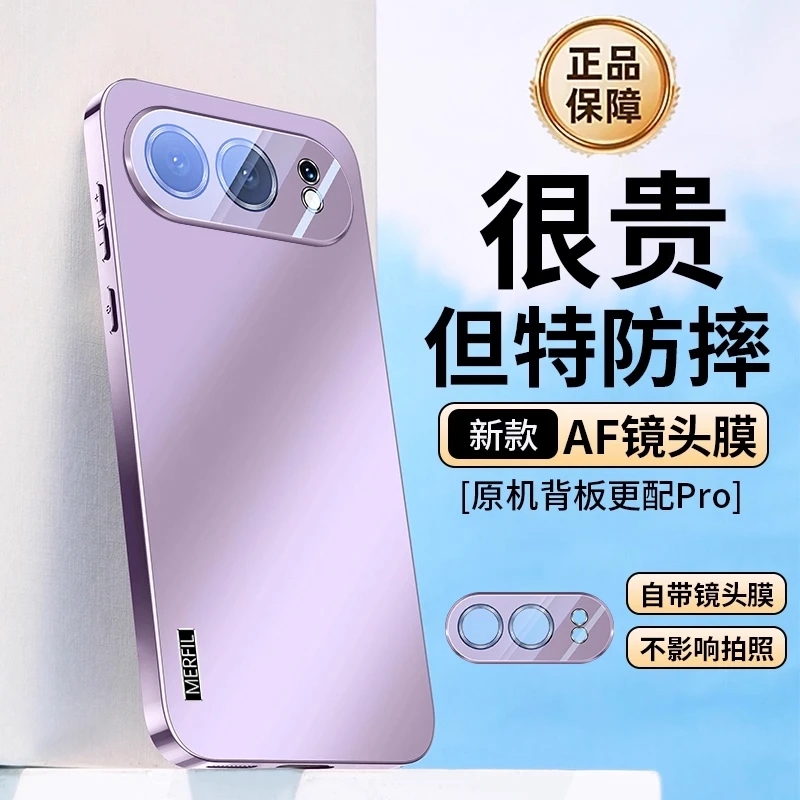 荣耀500/400手机壳新款500Pro/400Pro防摔全包镜头膜一体必备配件