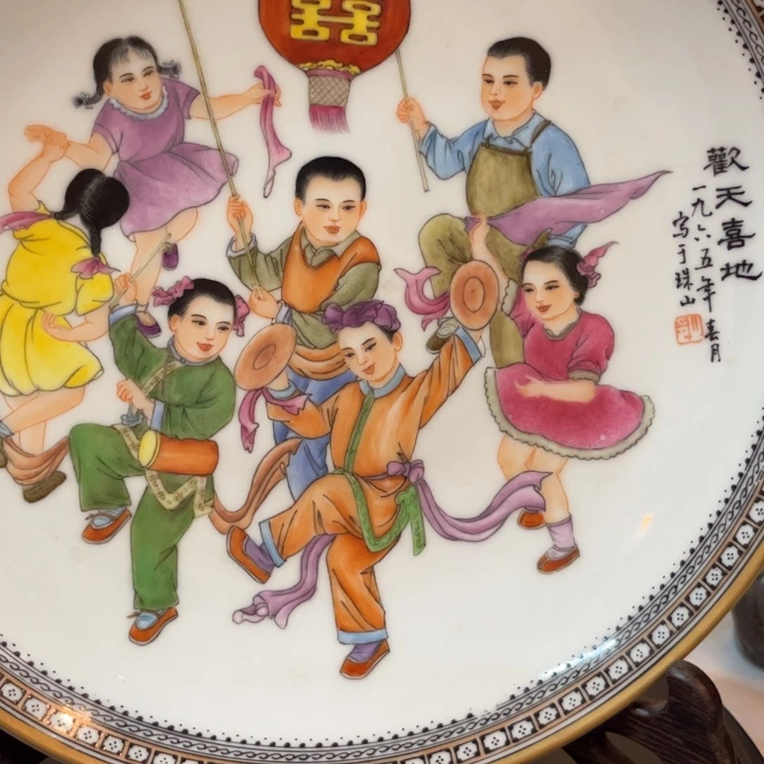 伟***荣瓷景德镇陶瓷粉彩瓷