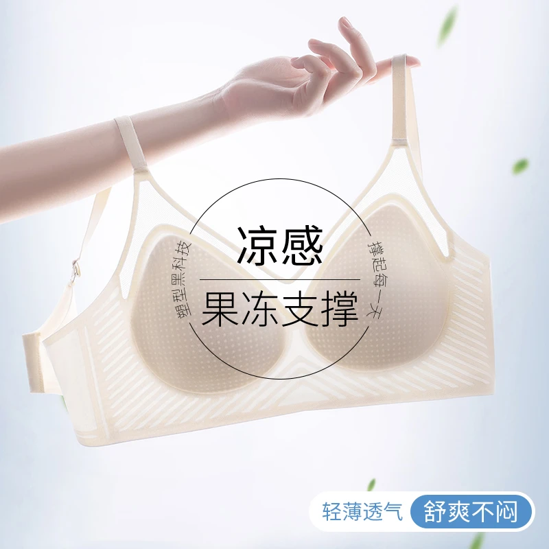 古今上托聚拢夏季薄款文胸罩聚拢文胸蕾丝凉感无痕轻薄透气DT20