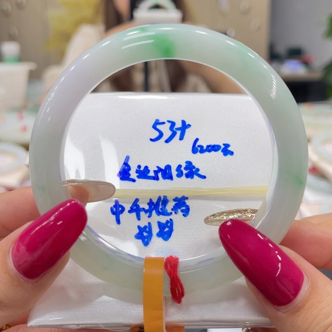 未镶嵌手镯翡翠翡翠