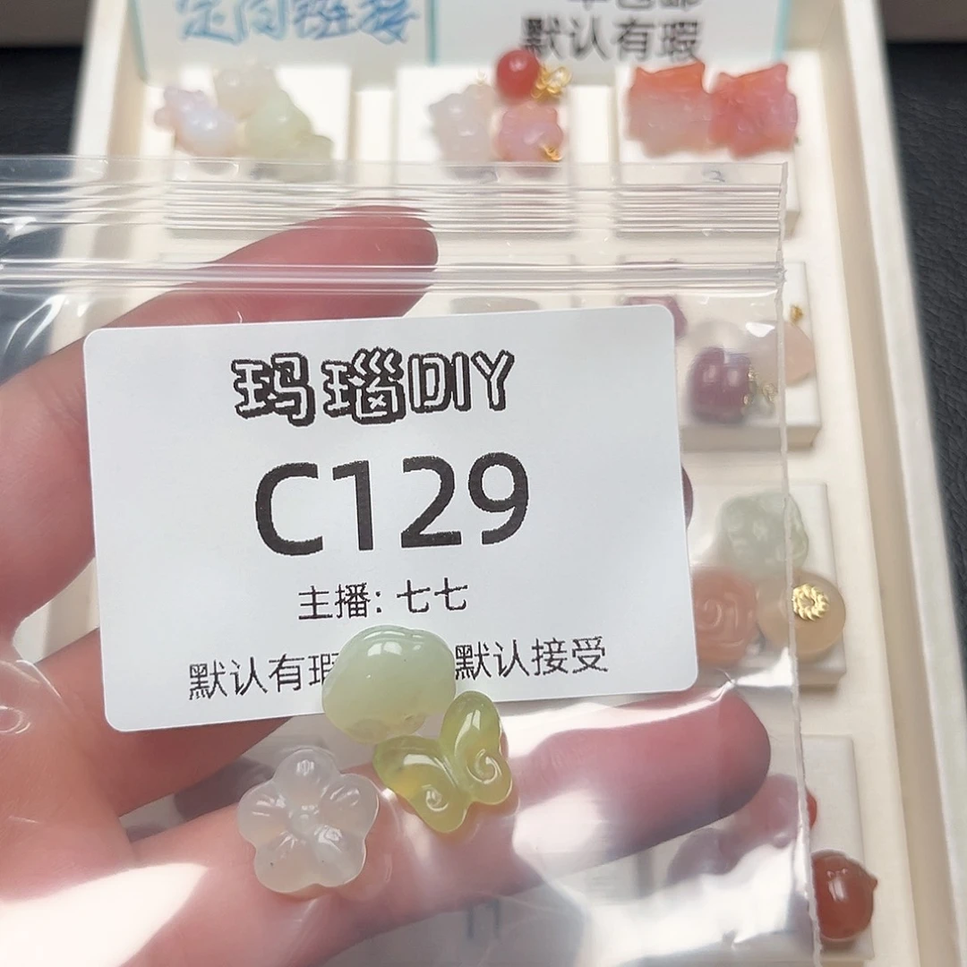 玛瑙/玉髓合金颈饰桃**花