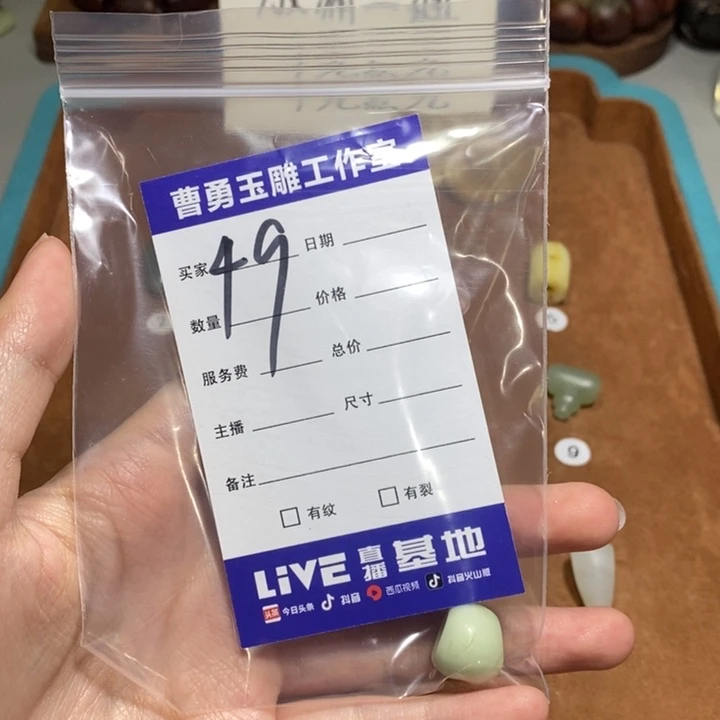 蛇纹石玉未镶嵌颈饰完*