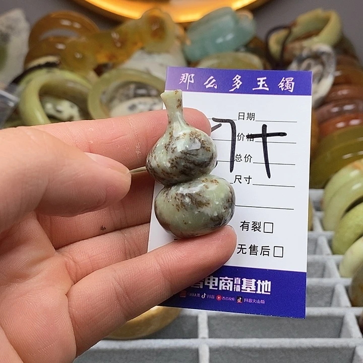 蛇纹石玉颈饰未镶嵌❄️****