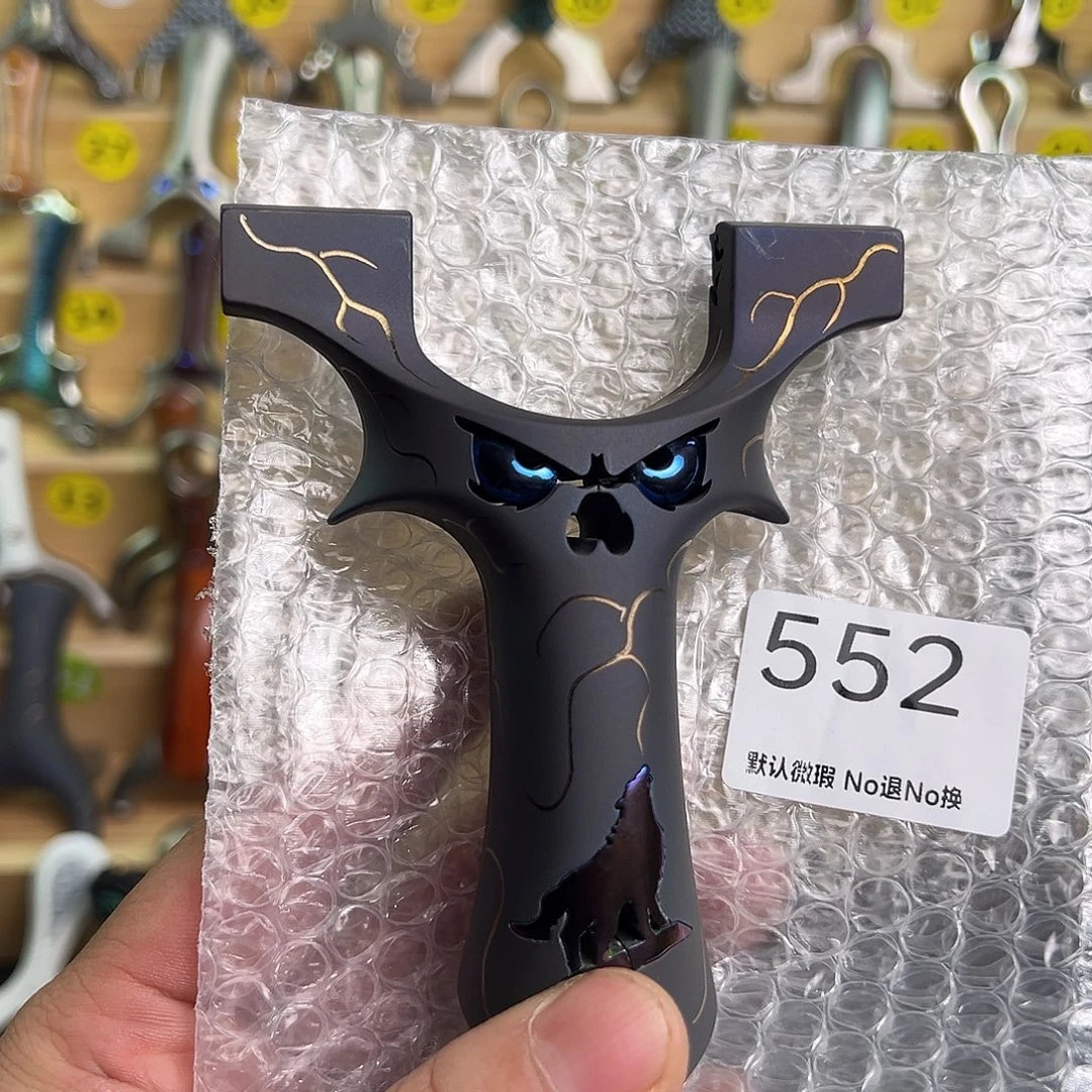 钛合金魔狼七代552