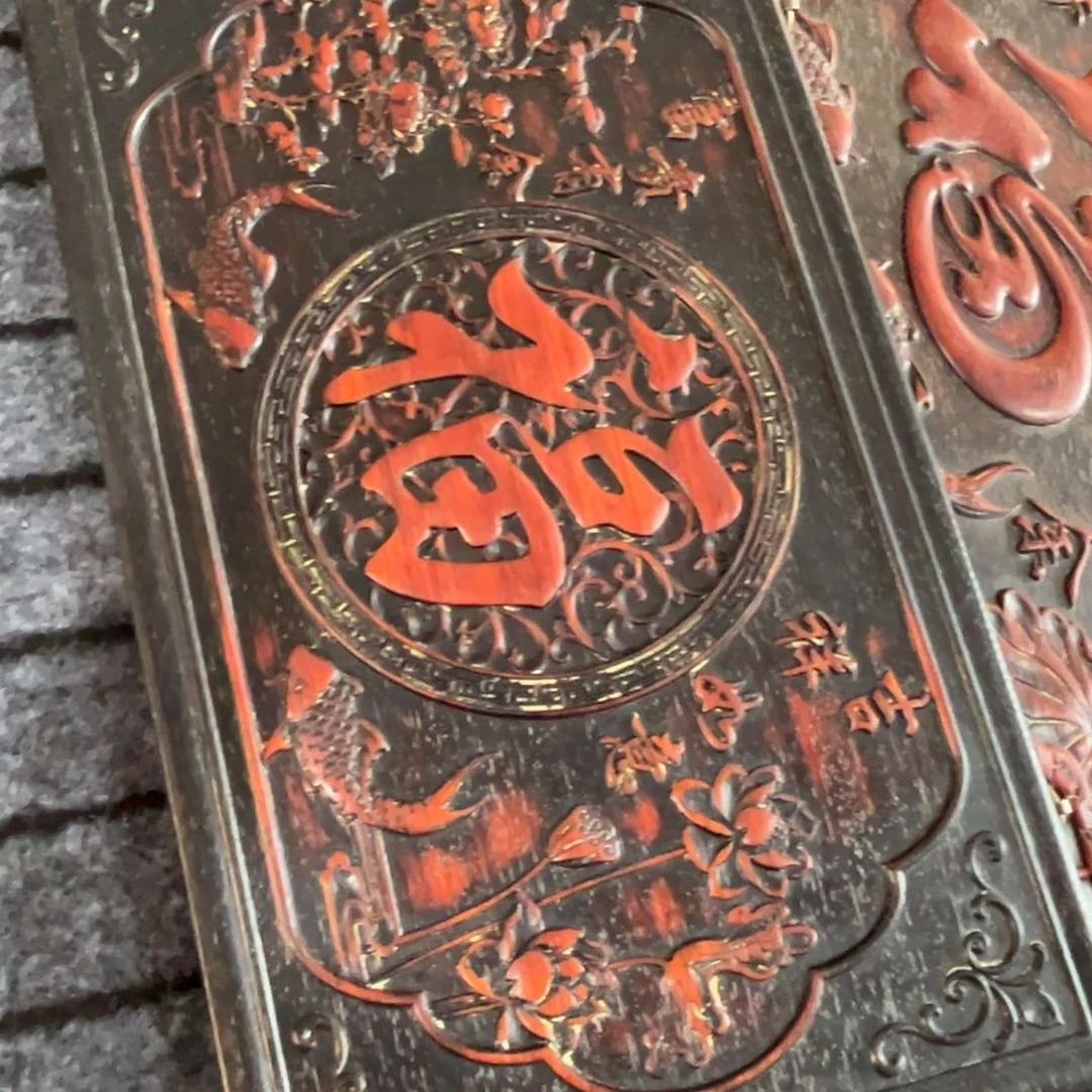 木非洲紫檀木雕牌匾挂匾