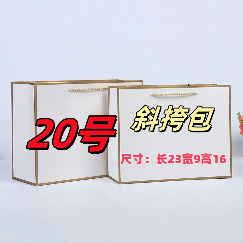 【20号】春夏百搭时尚潮流轻奢休闲单肩  斜挎包