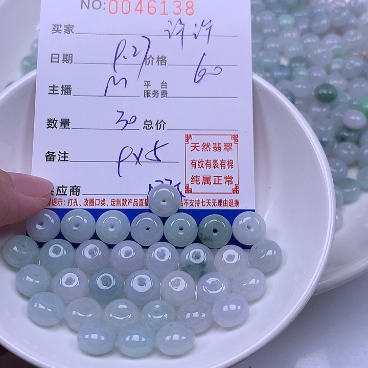 许***许翡翠未镶嵌手链翡翠