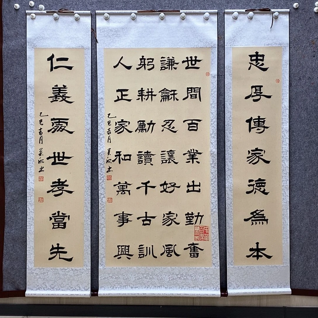 书法书法作品书法作品