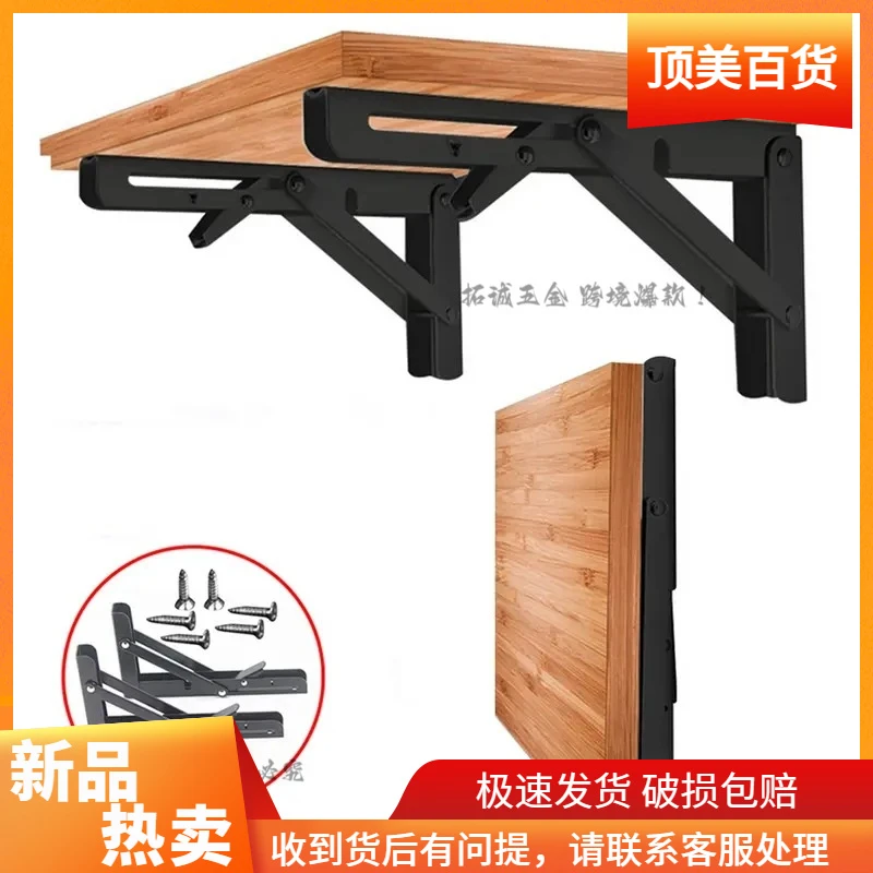 加厚不锈钢比利折叠支架三角支架直角固定器墙上置物架层板托架