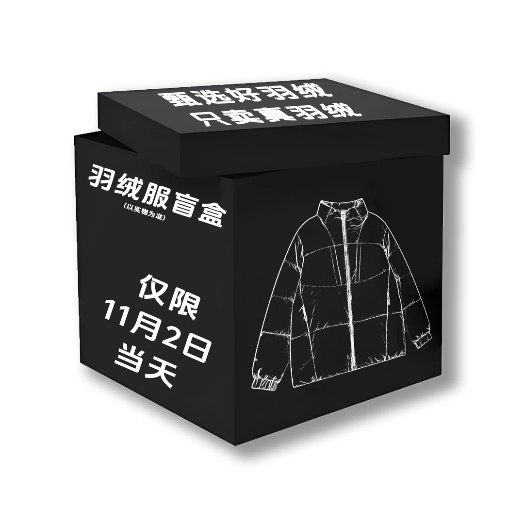 【你我的故事从一件羽绒服开始】90绒子含量羽绒服惊喜款Y3