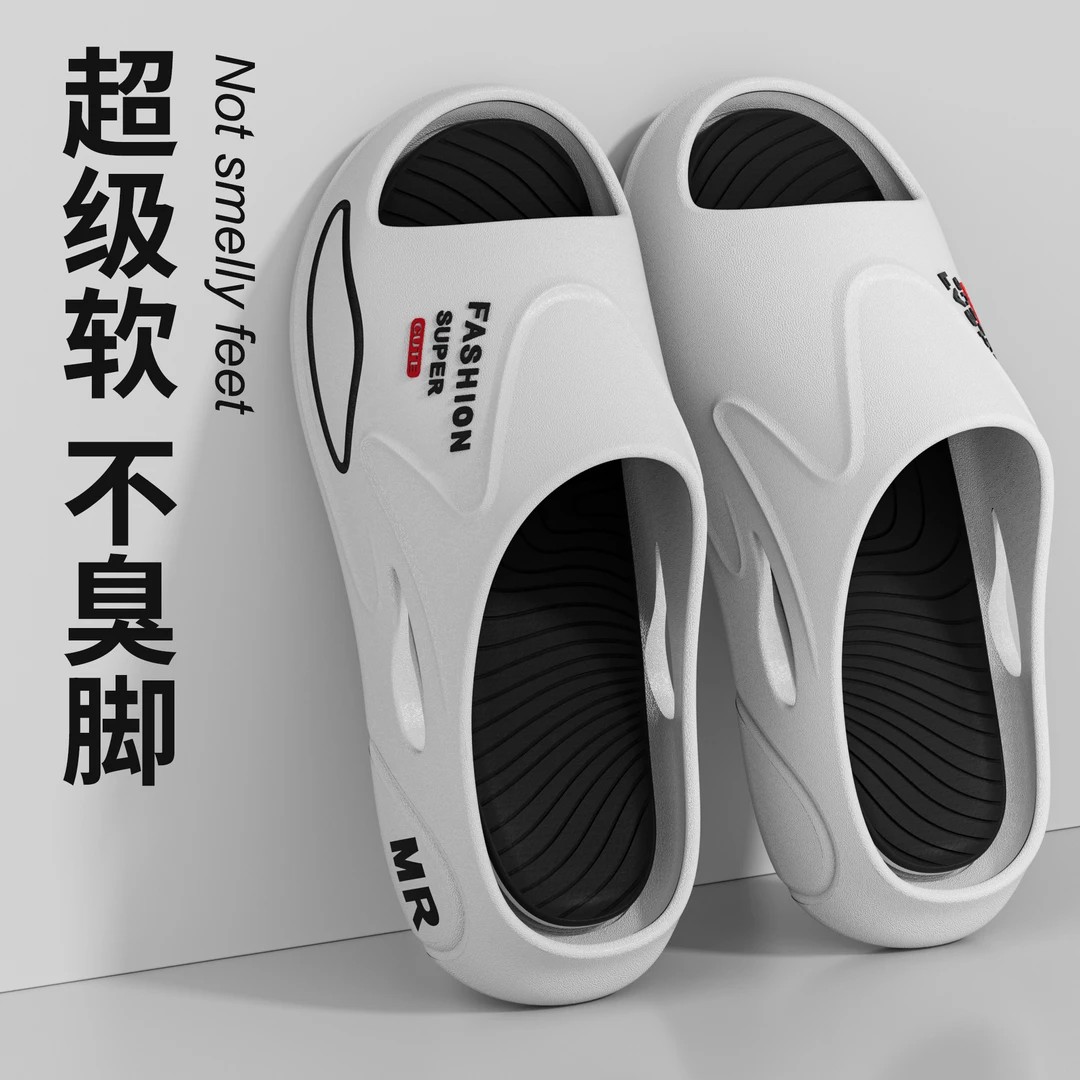 【超厚】拖鞋男士防滑防臭拖鞋男款外穿时尚厚底夏天超软底凉拖鞋男