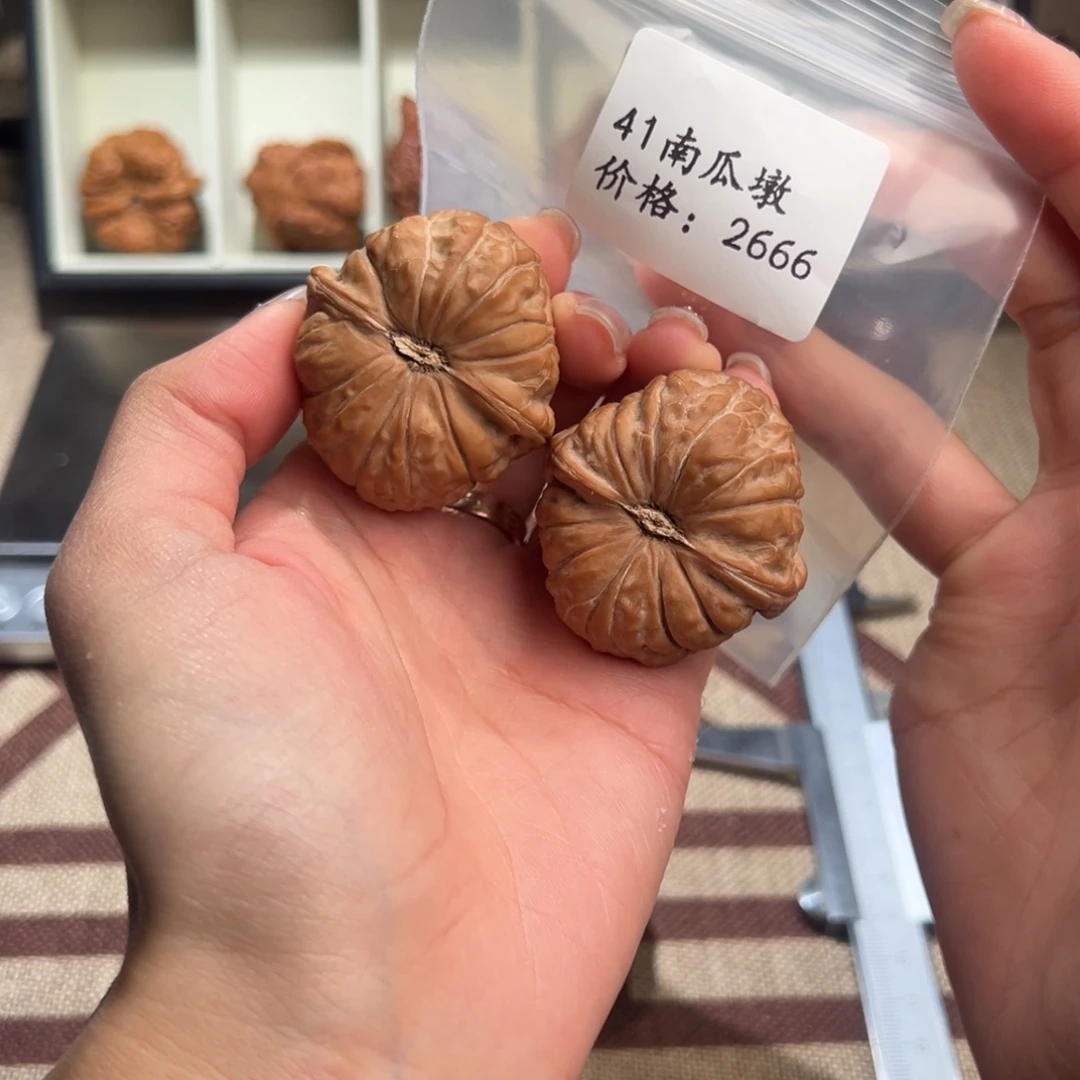 41全品南瓜墩文玩核桃