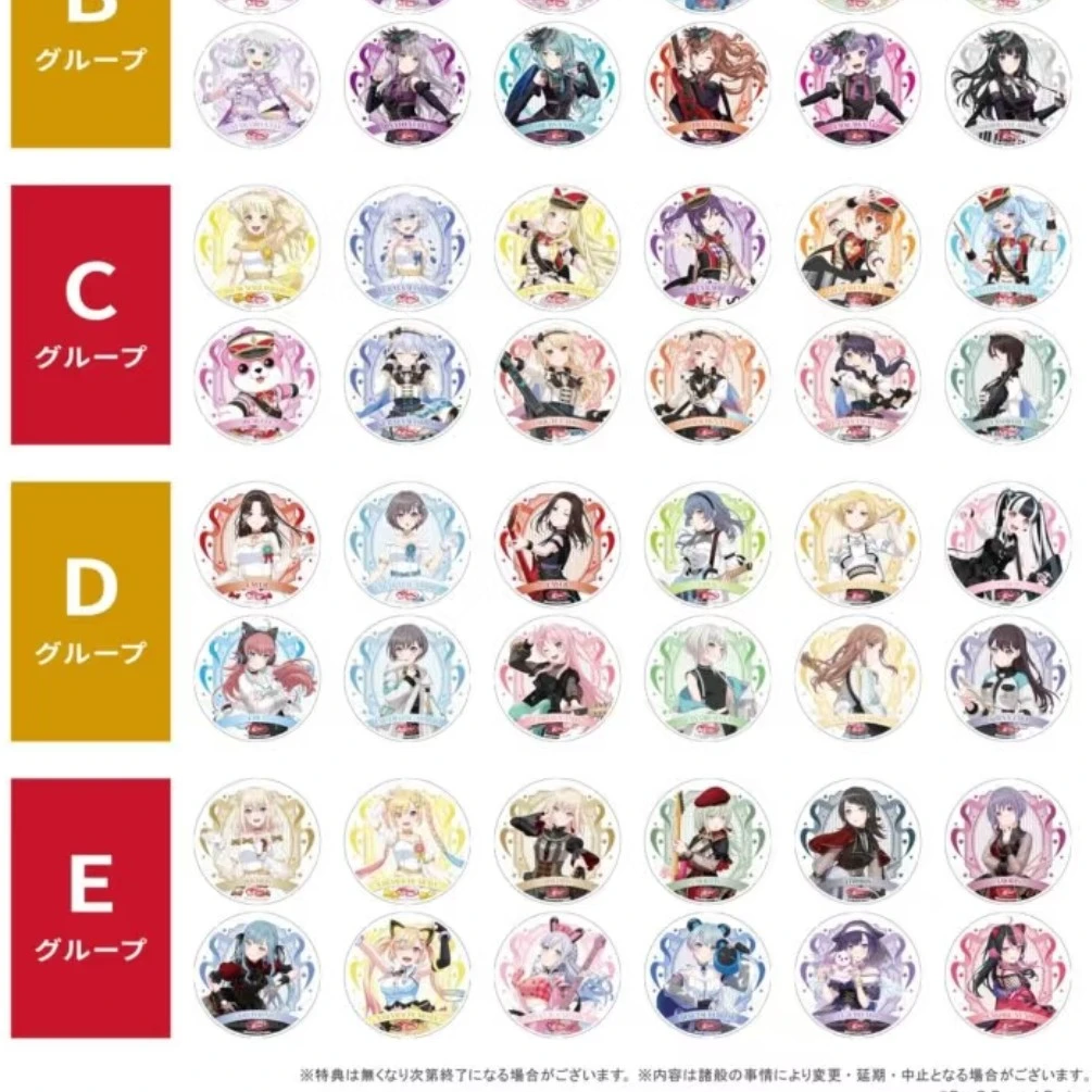 邦邦BanGDream gratte a咖联动杯垫/饼干/特典贴纸/小卡盲抽