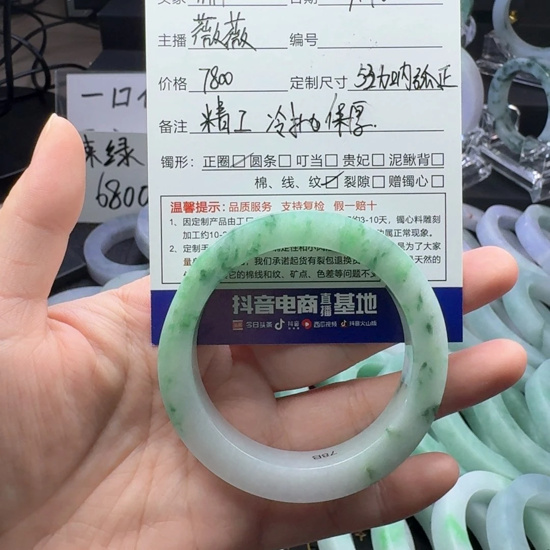 未镶嵌翡翠手镯定制翡翠M*…
