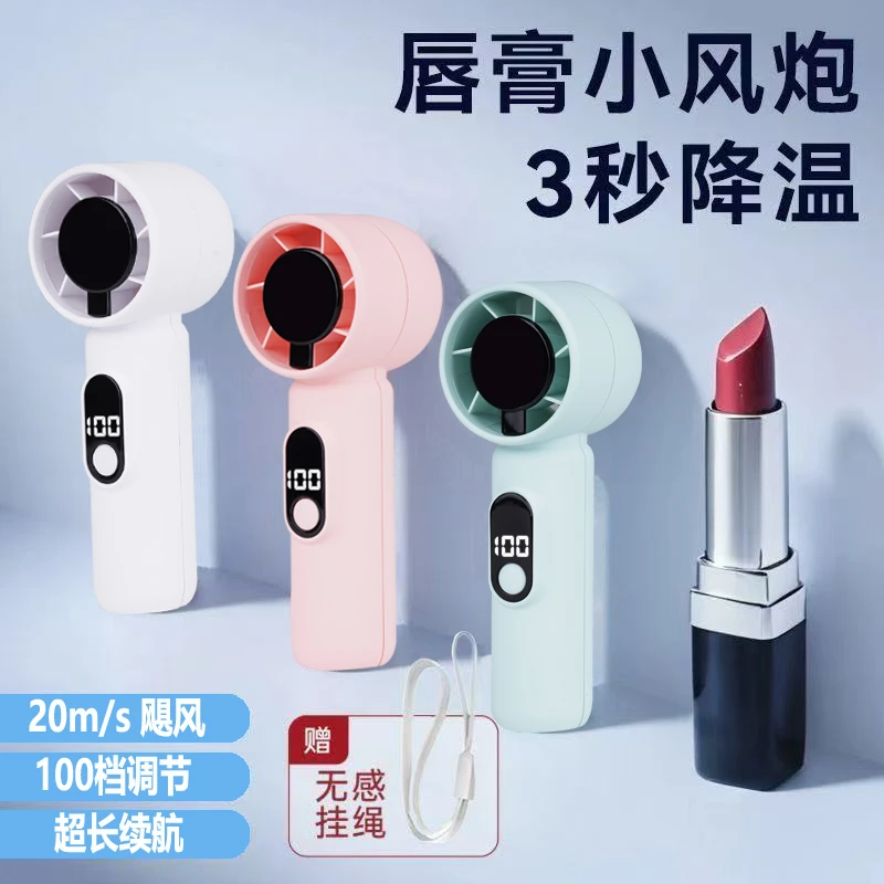 手持无线迷你便携式USB充电涡轮暴风高速小风炮户外长续航小风扇