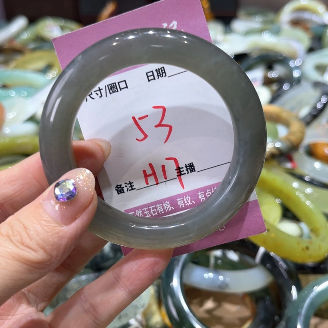 岫玉未镶嵌手镯手镯