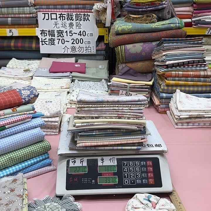 K***y棉刀口布纯棉闪购348