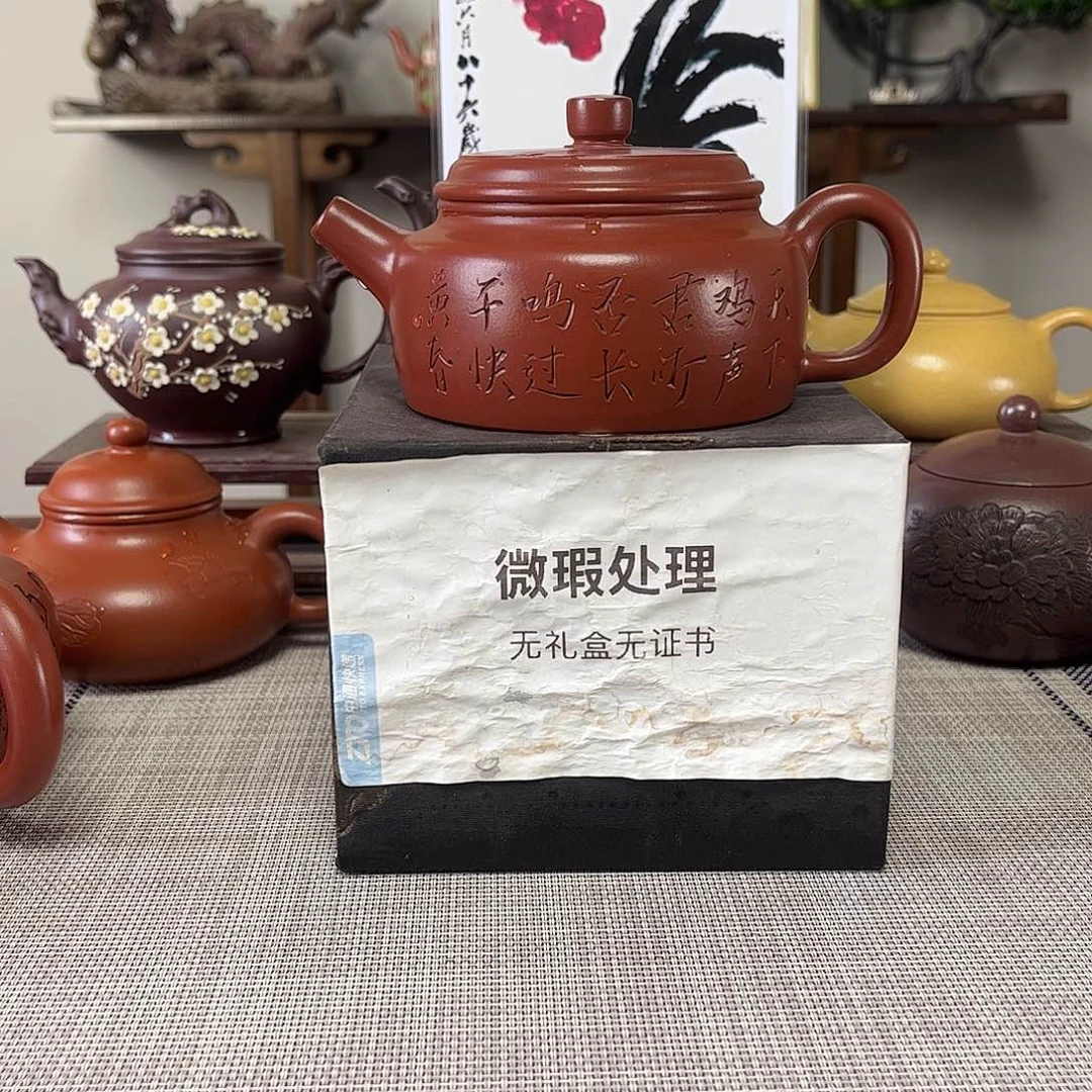 格***开茶壶紫砂紫砂茶具