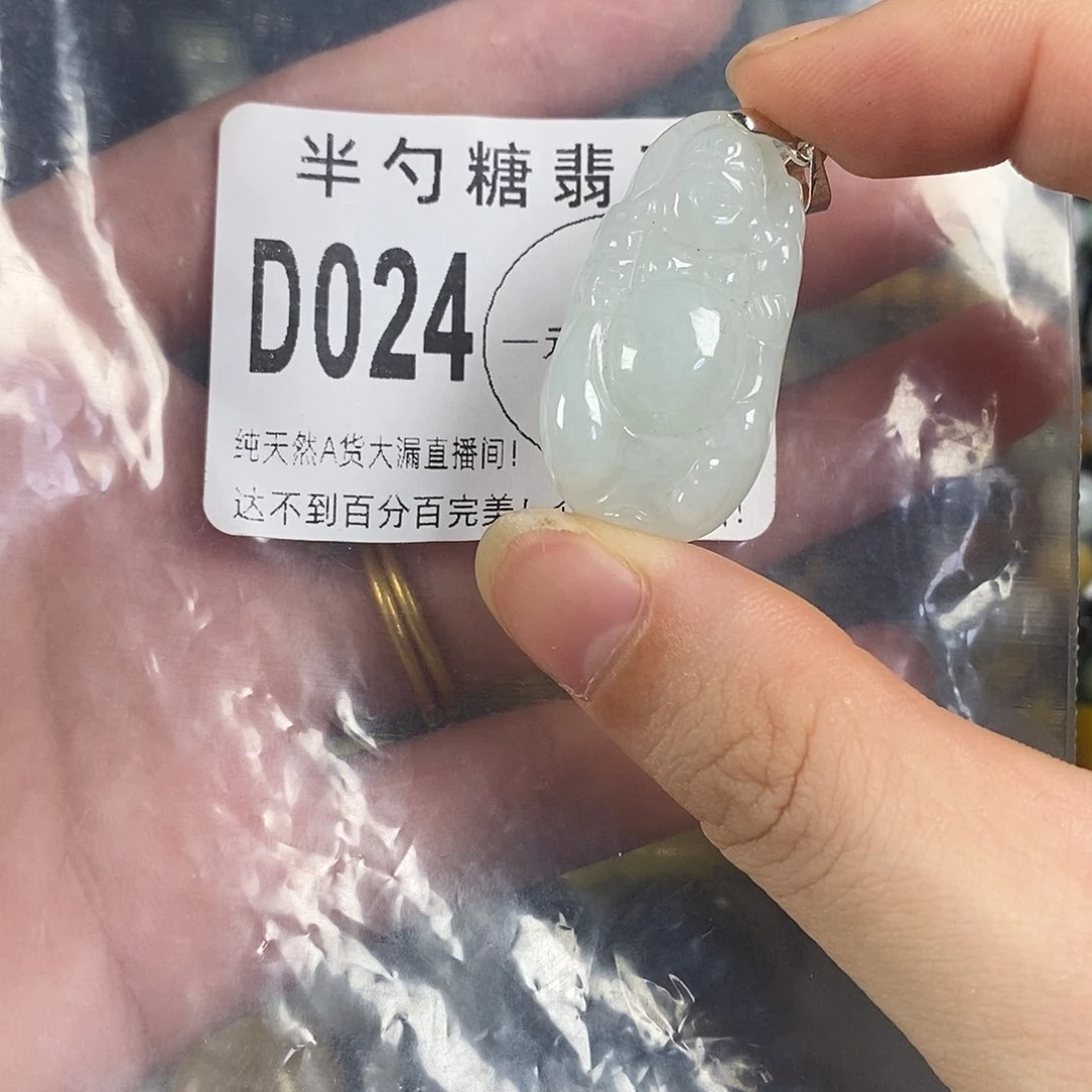 翡翠未镶嵌颈饰不含链