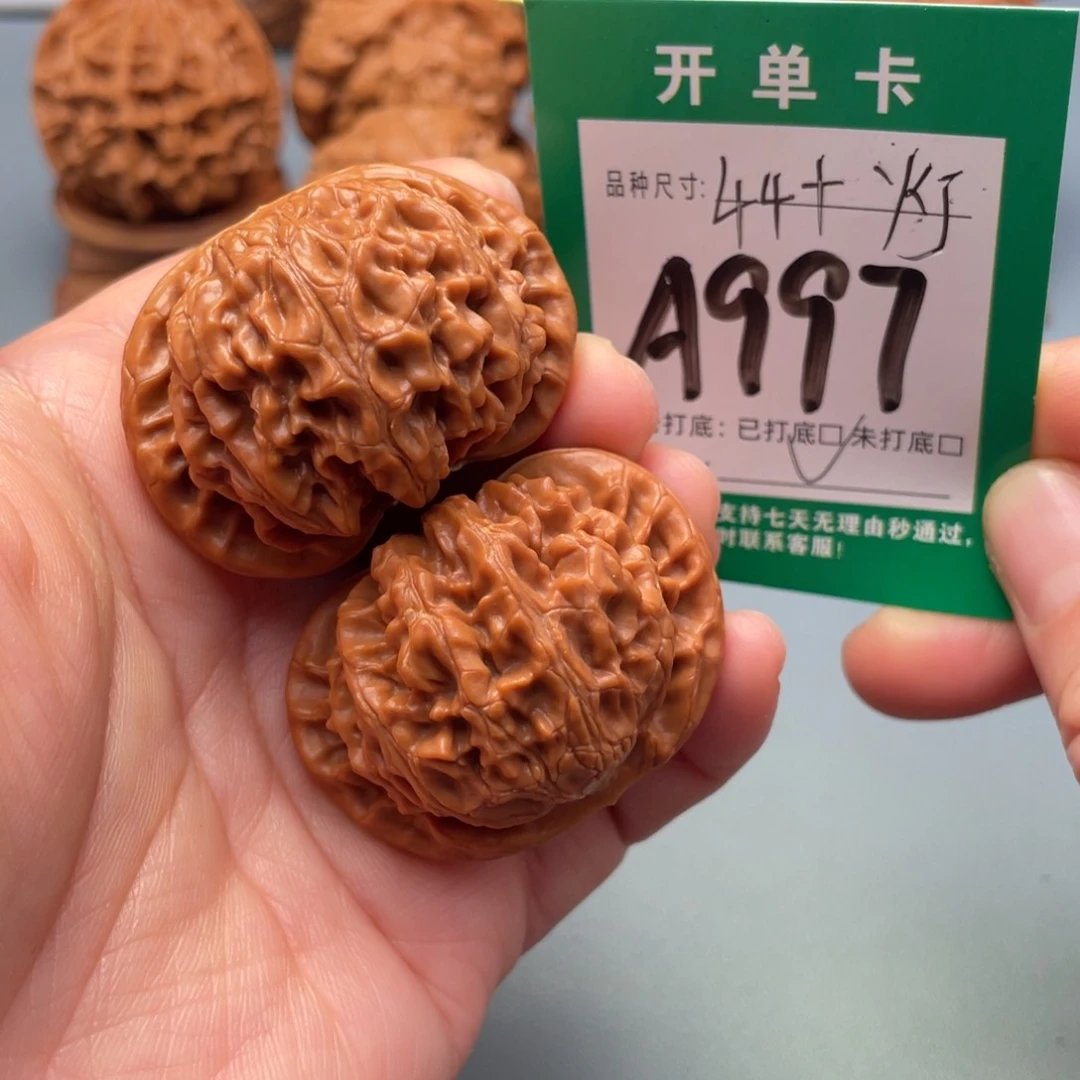 把件文玩核桃文玩核桃