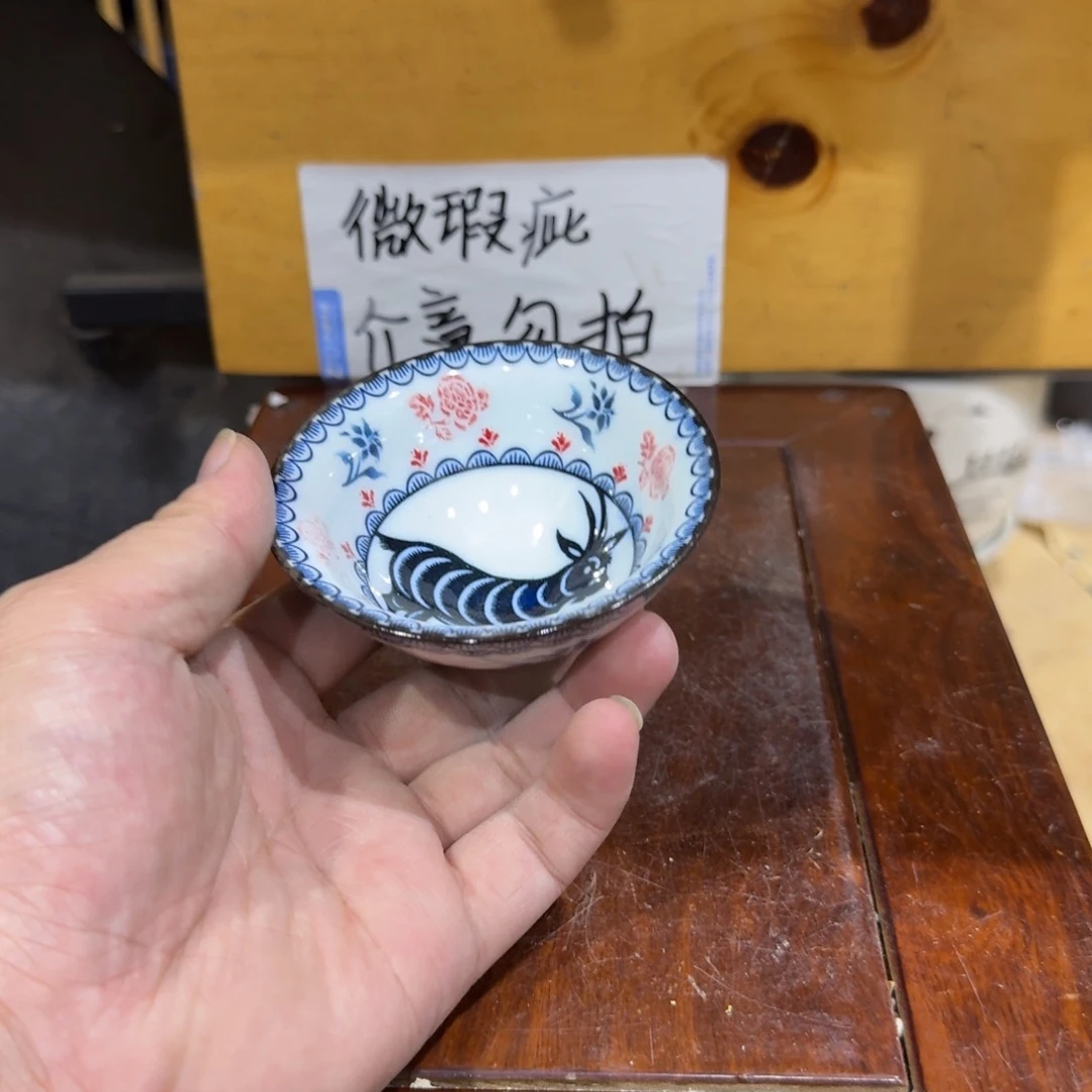 微瑕疵介意勿拍陶瓷器皿M116