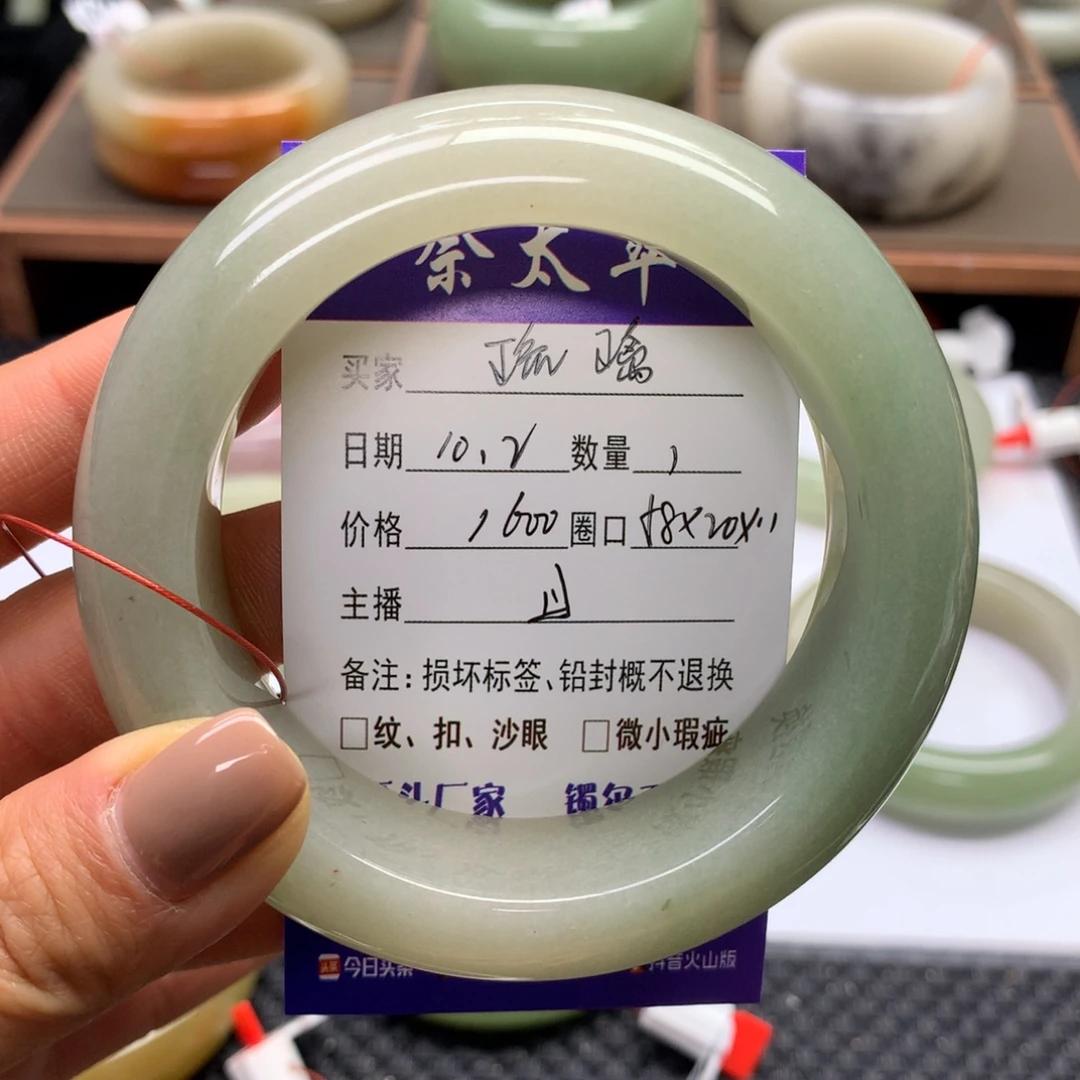 琉***群石英质玉未镶嵌手镯