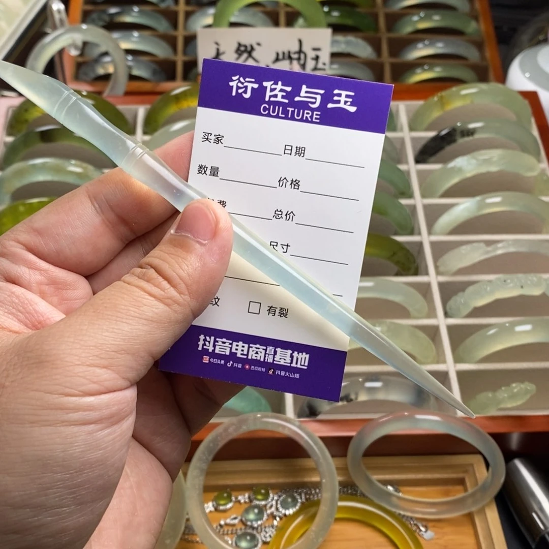 蛇纹石玉未镶嵌发簪?****?