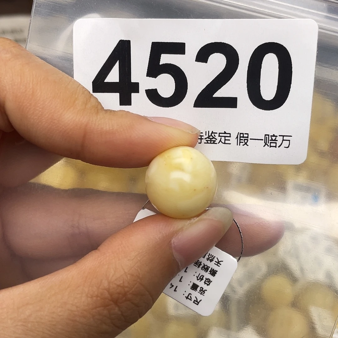 蜜蜡未镶嵌珠宝奇石粉14.8